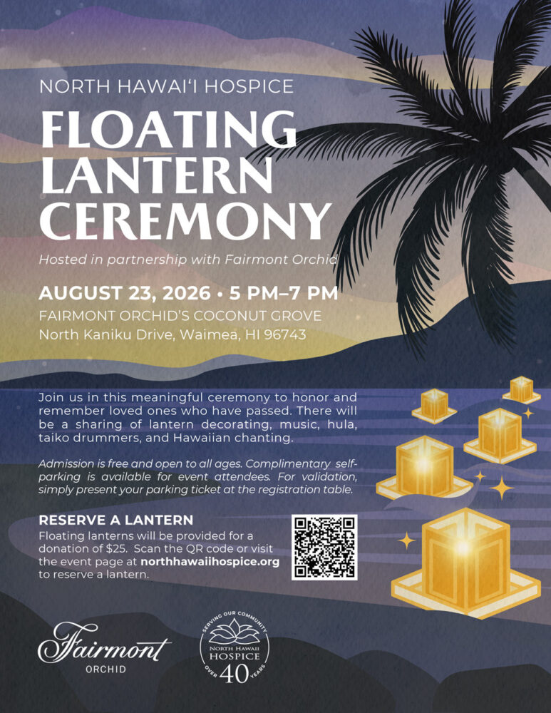 Floating lantern flyer 2026