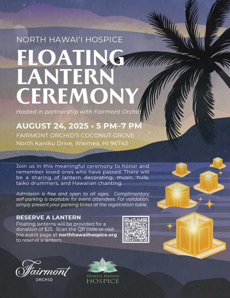 gloating lantern 2025
